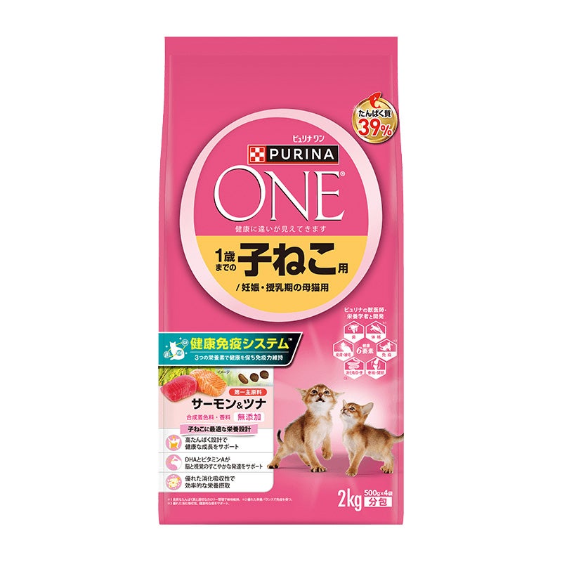 1歳までの子ねこ用/妊娠・授乳期の母猫用 サーモン＆ツナ - ピュリナ